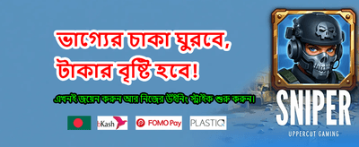 দ্রুত ডিপোজিট এবং সহজ উইথড্রয়াল