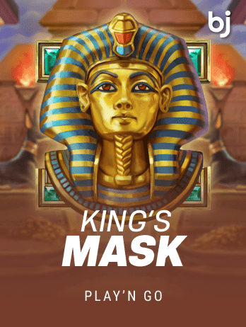 King's Maskpng screenshot