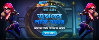সেরা গেমিং অভিজ্ঞতার জন্য kb999